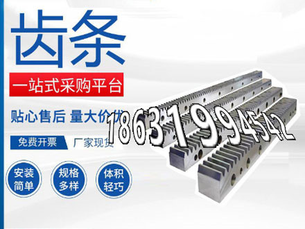 弧齿小轮全新的